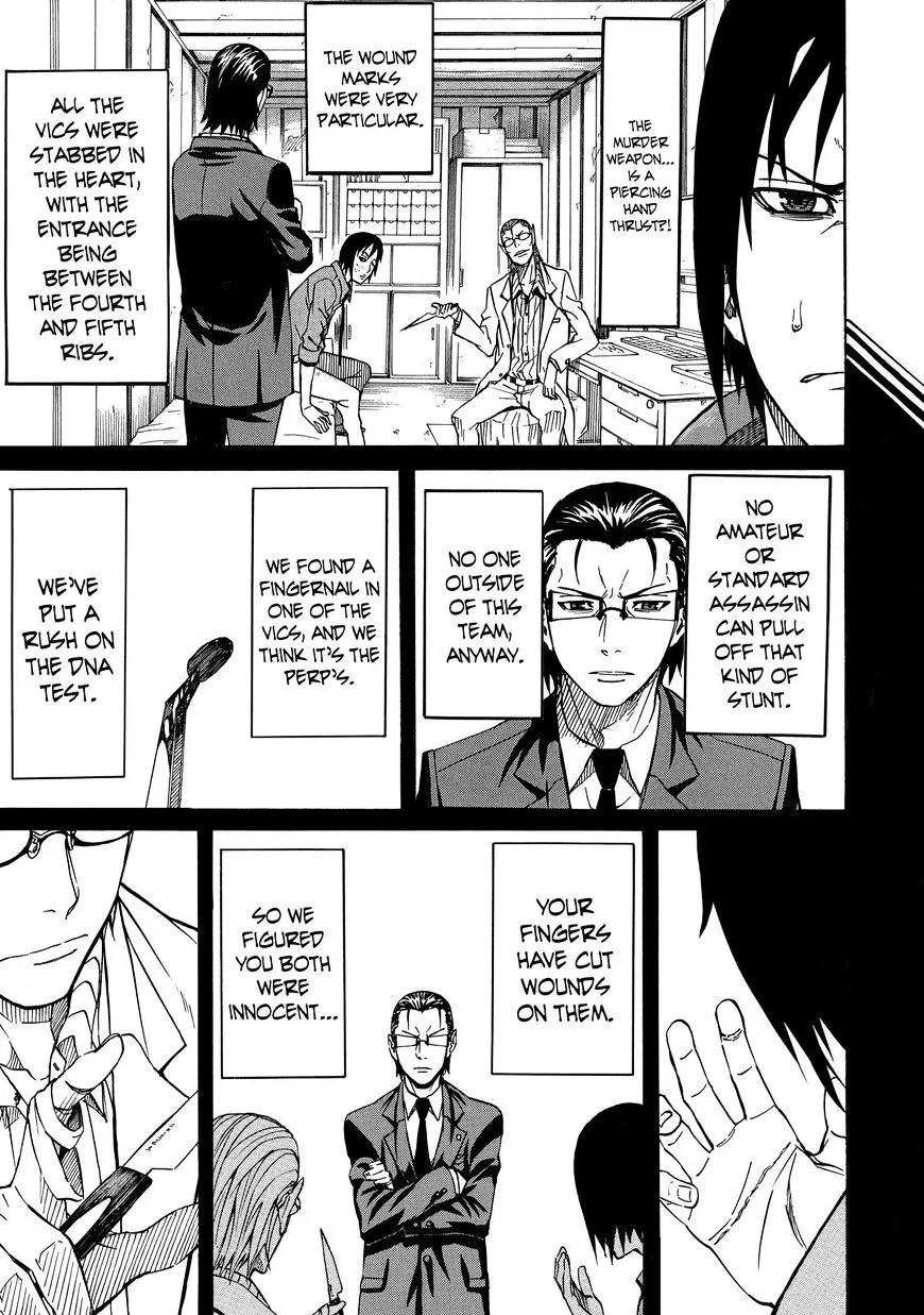 Read Sukedachi Nine chapter 21 image 11 on Lezhin