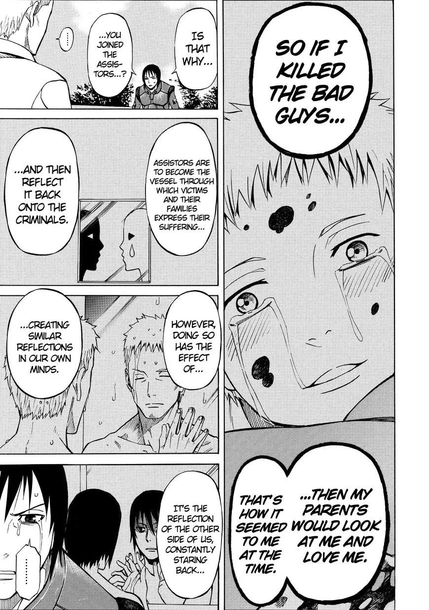 Read Sukedachi Nine chapter 21 image 21 on Lezhin
