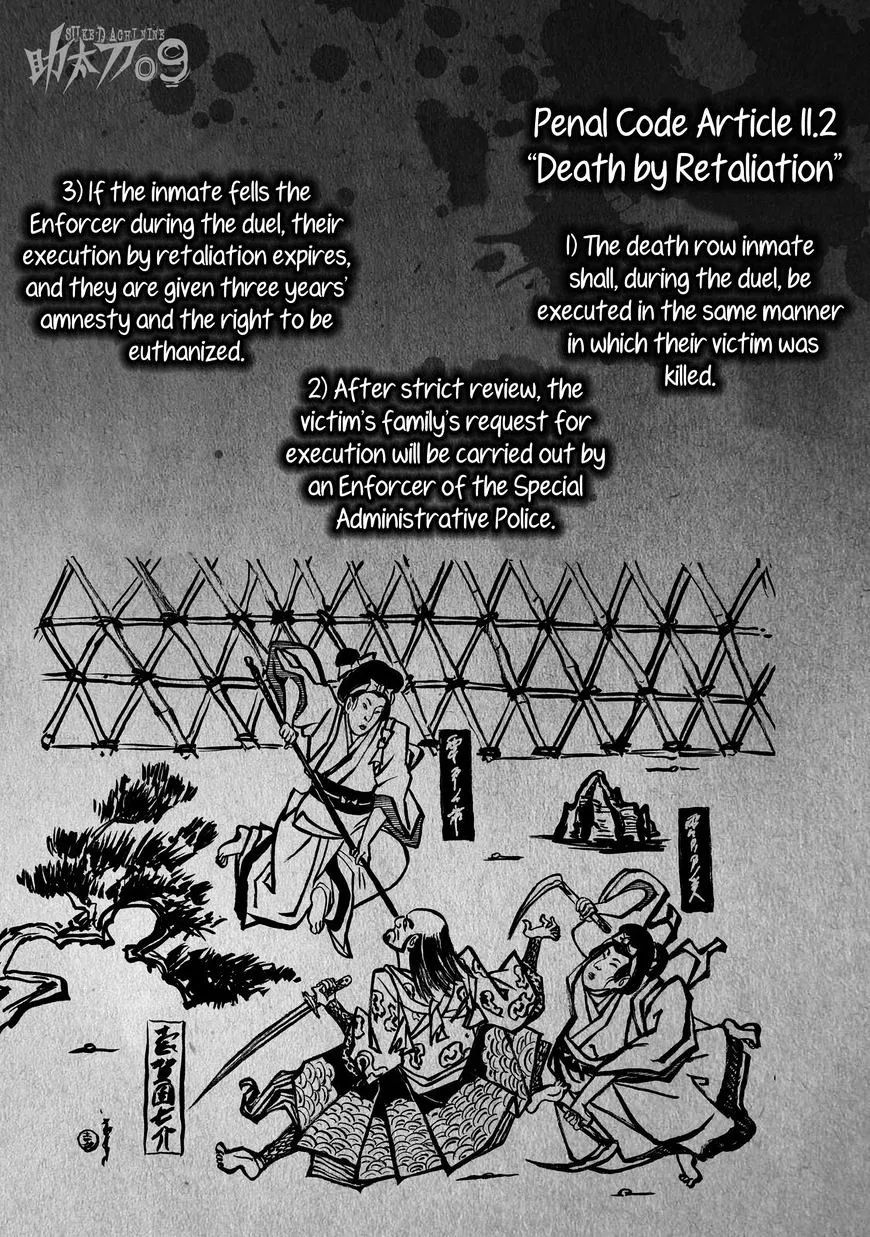 Read Sukedachi Nine chapter 21 image 3 on Lezhin