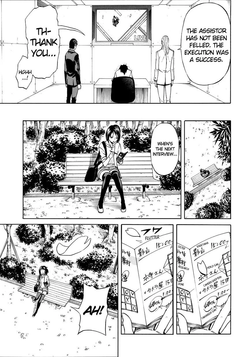 Read Sukedachi Nine chapter 21 image 45 on Lezhin