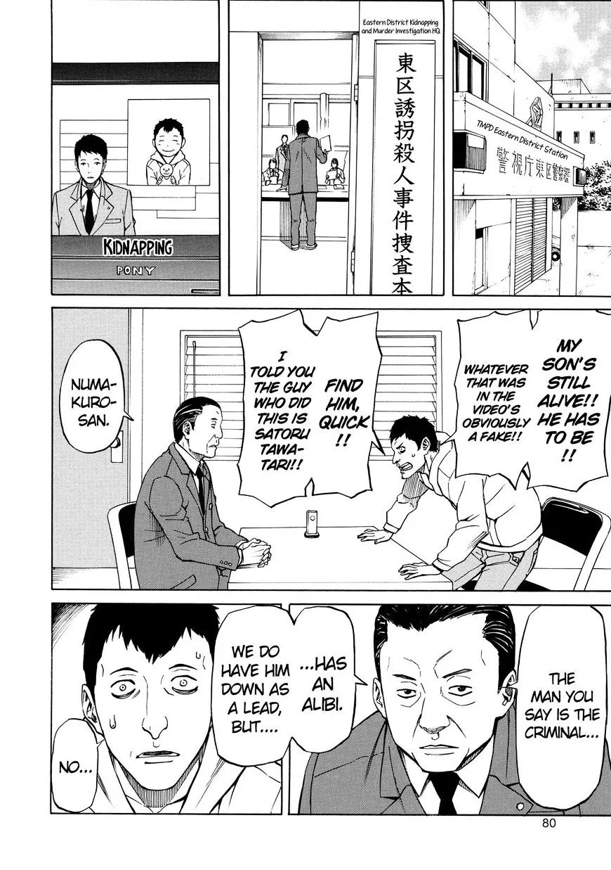 Read Sukedachi Nine chapter 22 image 26 on Lezhin