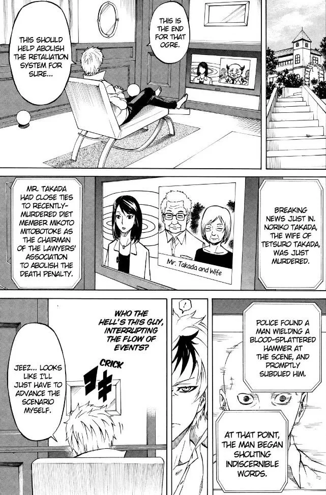 Read Sukedachi Nine chapter 23 image 14 on Lezhin
