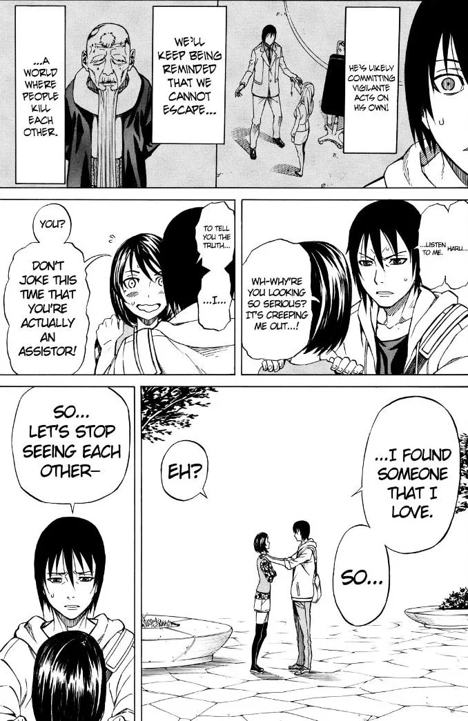 Read Sukedachi Nine chapter 24 image 10 on Lezhin
