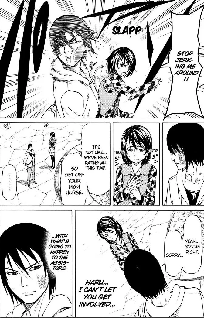 Read Sukedachi Nine chapter 24 image 11 on Lezhin