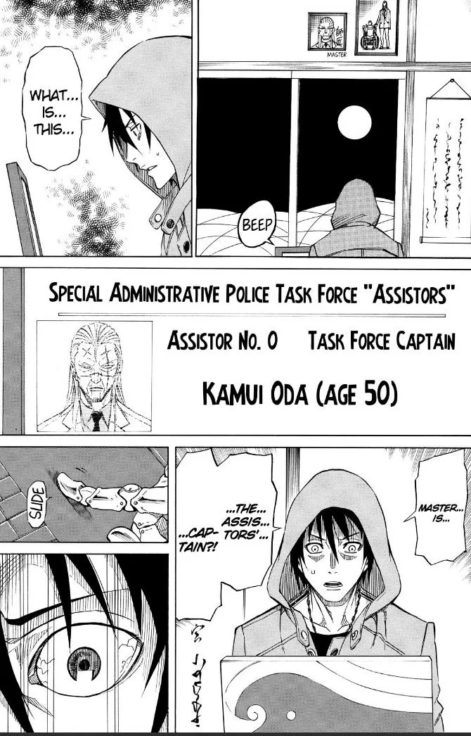 Read Sukedachi Nine chapter 24 image 23 on Lezhin