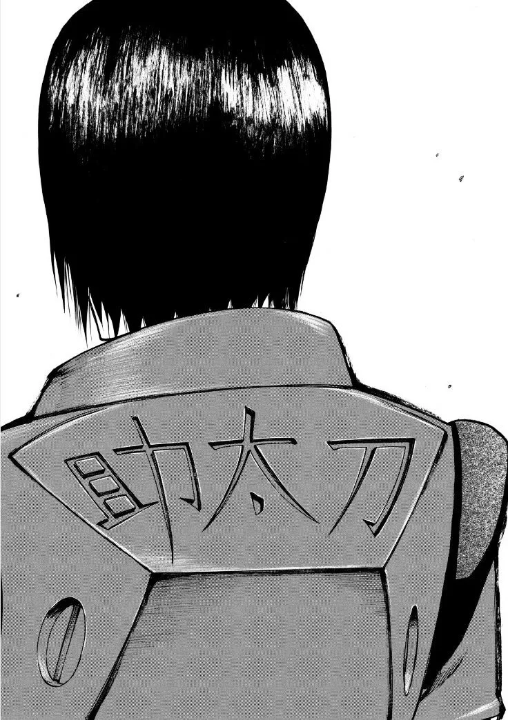 Read Sukedachi Nine chapter 24 image 48 on Lezhin