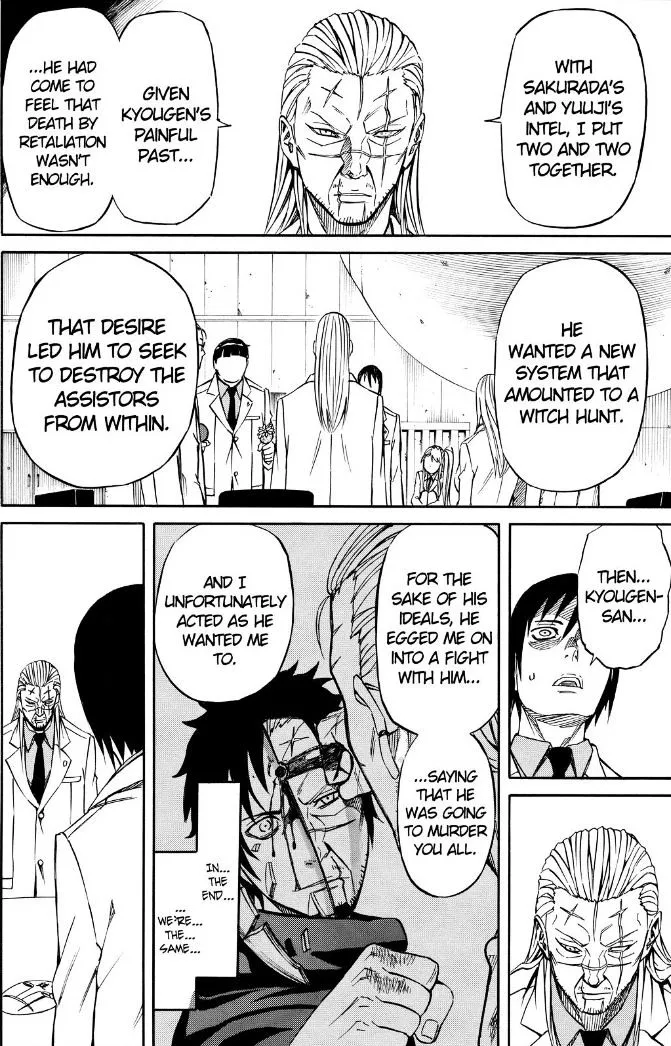 Read Sukedachi Nine chapter 24 image 5 on Lezhin