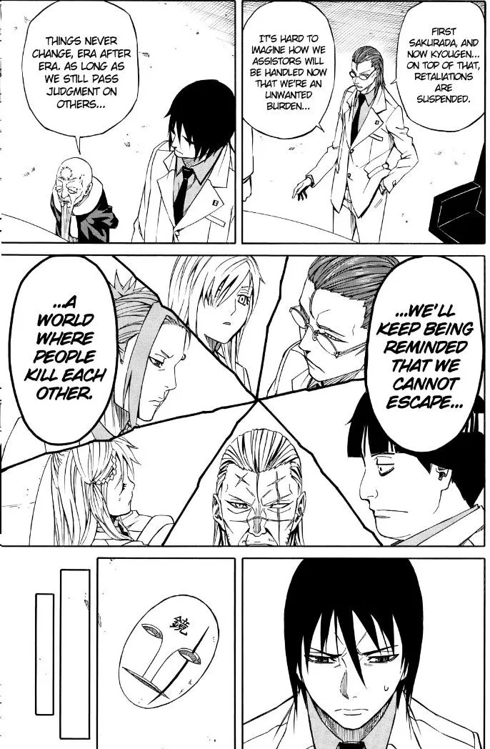Read Sukedachi Nine chapter 24 image 6 on Lezhin