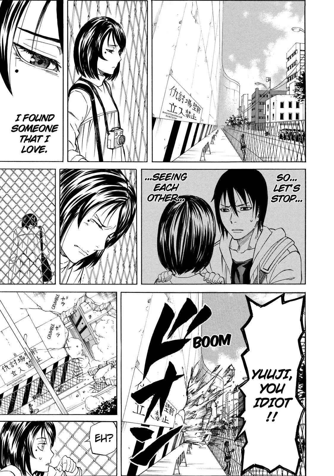 Read Sukedachi Nine chapter 25 image 1 on Lezhin