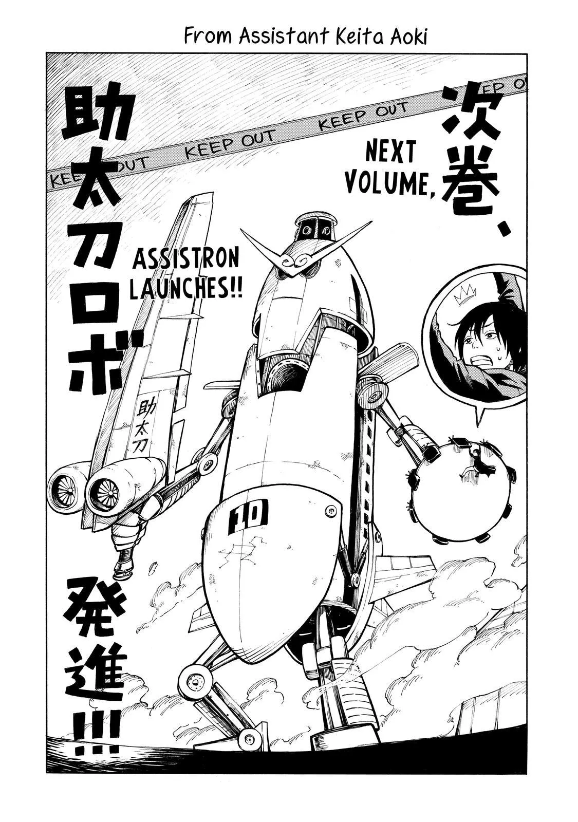 Read Sukedachi Nine chapter 25 image 54 on Lezhin