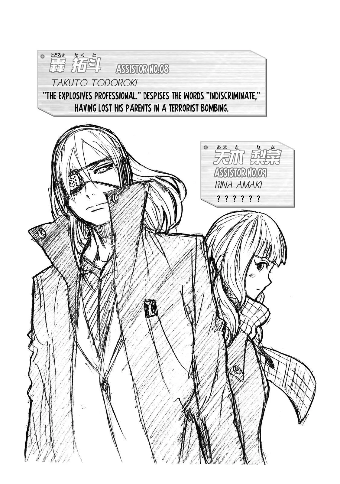 Read Sukedachi Nine chapter 25 image 57 on Lezhin