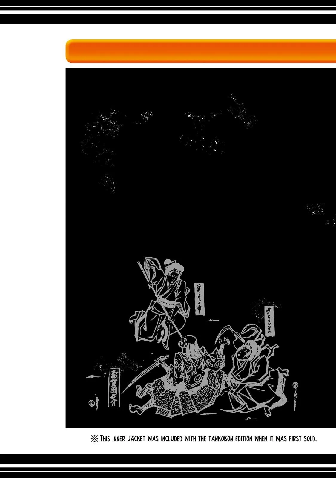 Read Sukedachi Nine chapter 25 image 61 on Lezhin