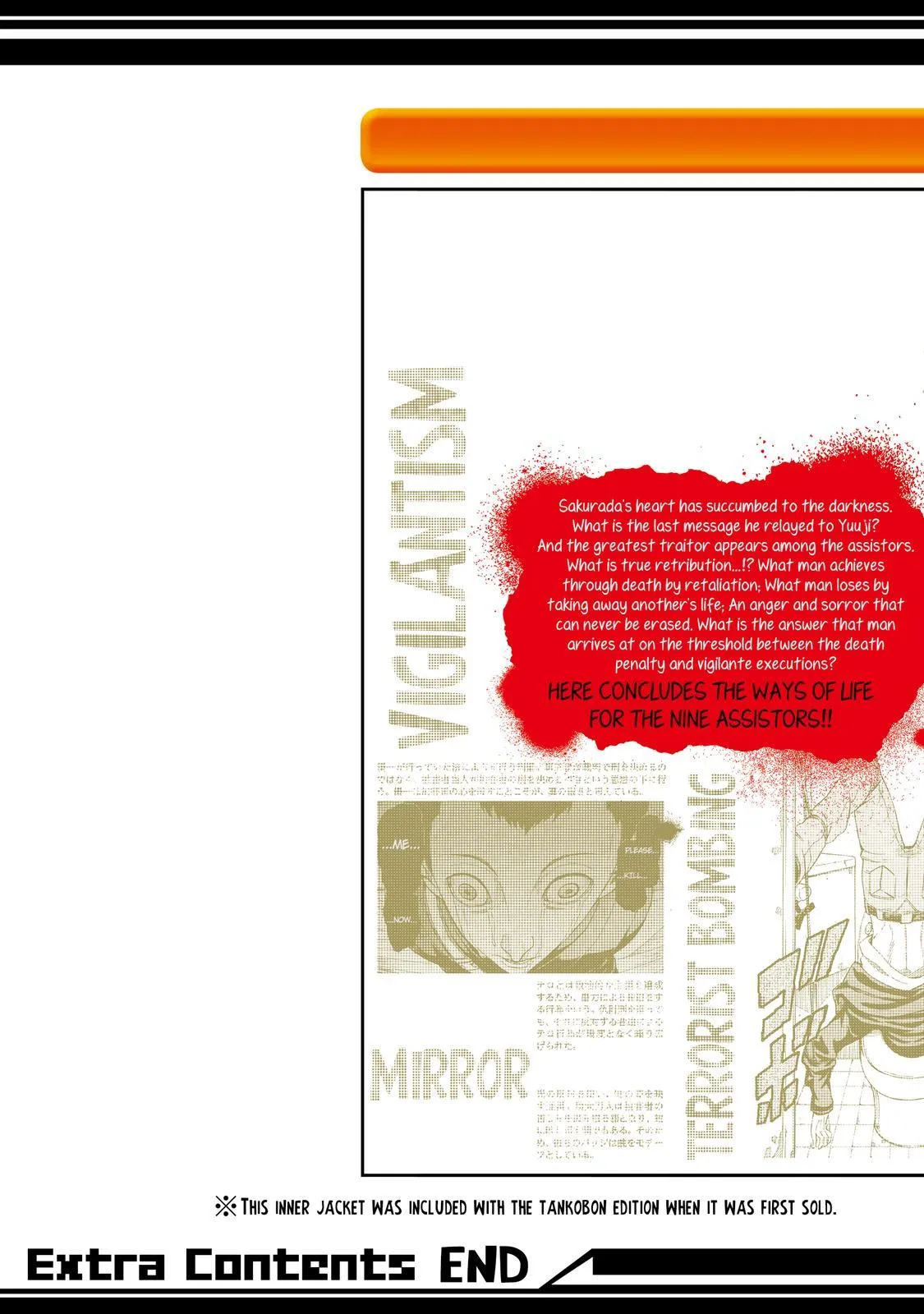 Read Sukedachi Nine chapter 25 image 63 on Lezhin