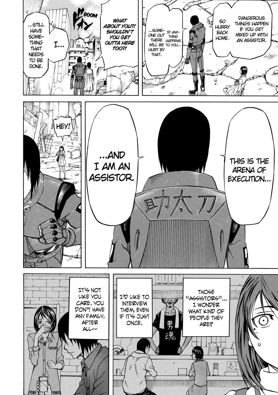 Read Sukedachi Nine chapter 25 image 8 on Lezhin