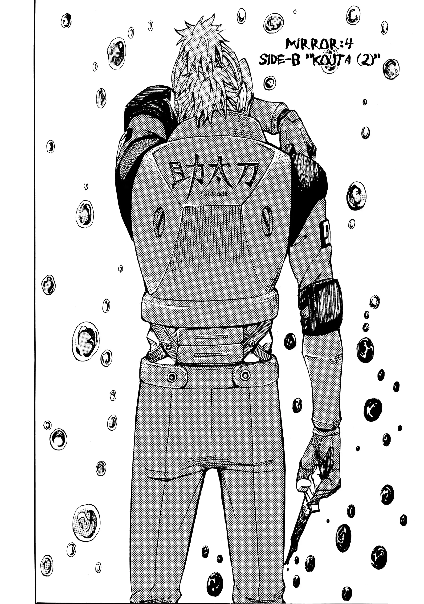 Read Sukedachi Nine chapter 26 image 1 on Lezhin