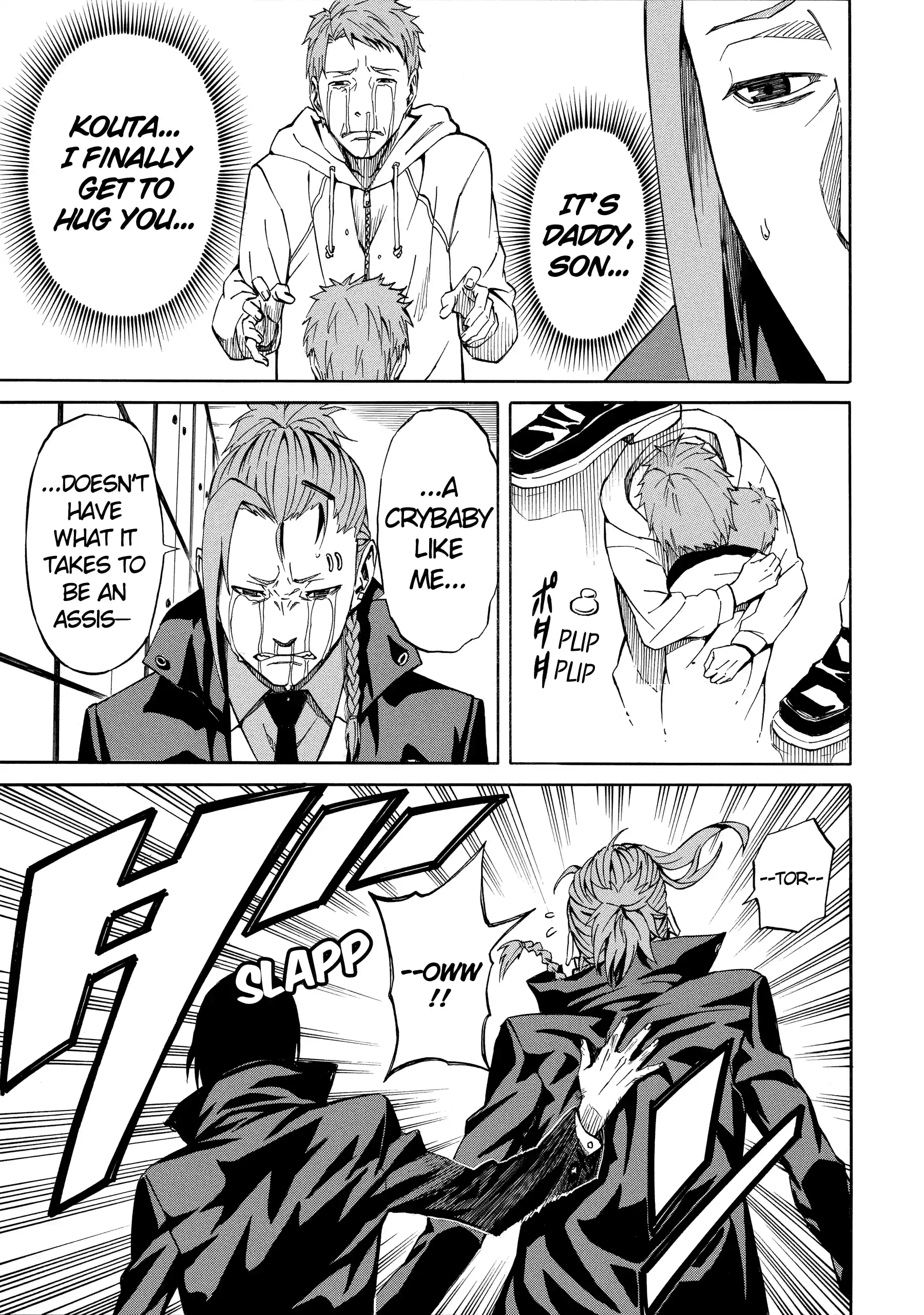 Read Sukedachi Nine chapter 28 image 11 on Lezhin