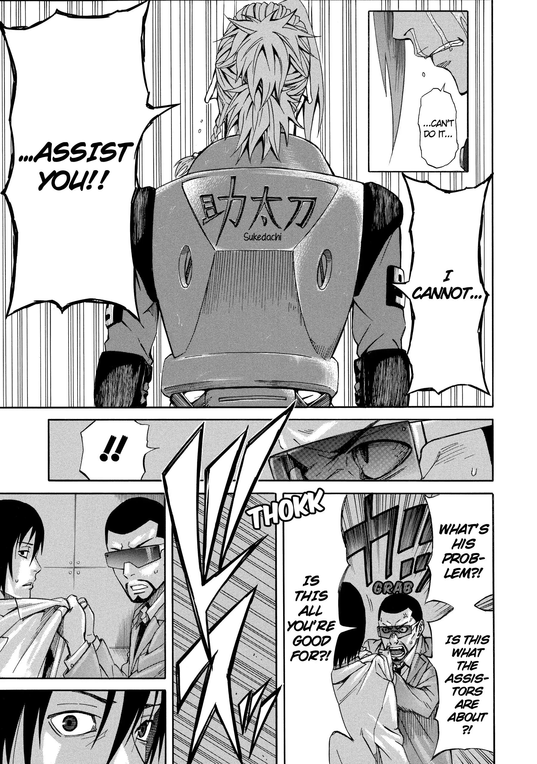 Read Sukedachi Nine chapter 28 image 3 on Lezhin