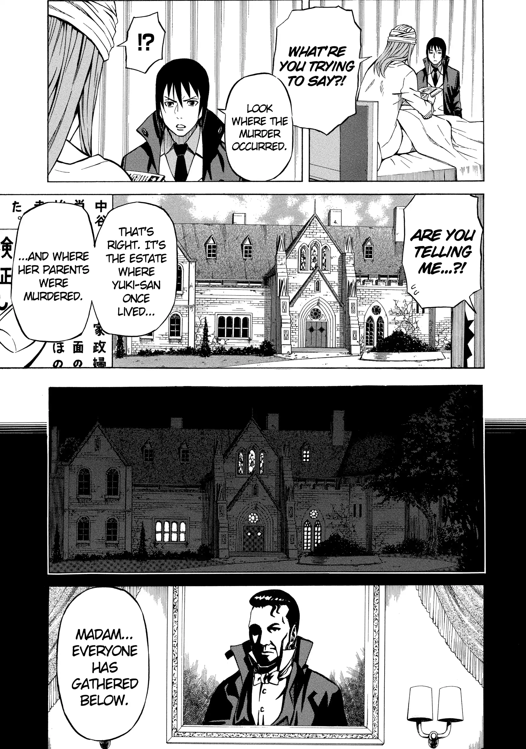 Read Sukedachi Nine chapter 32 image 4 on Lezhin