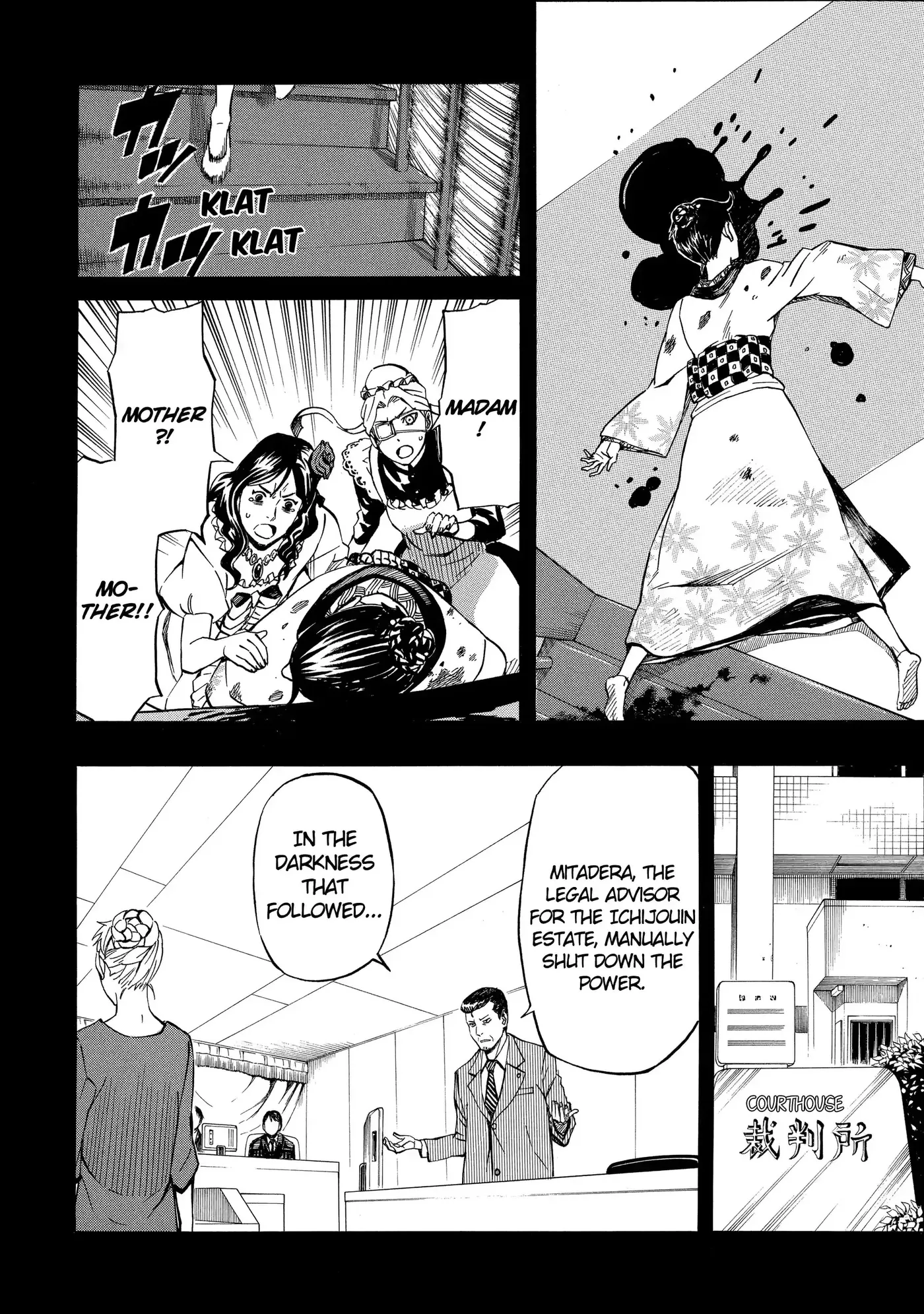 Read Sukedachi Nine chapter 32 image 9 on Lezhin