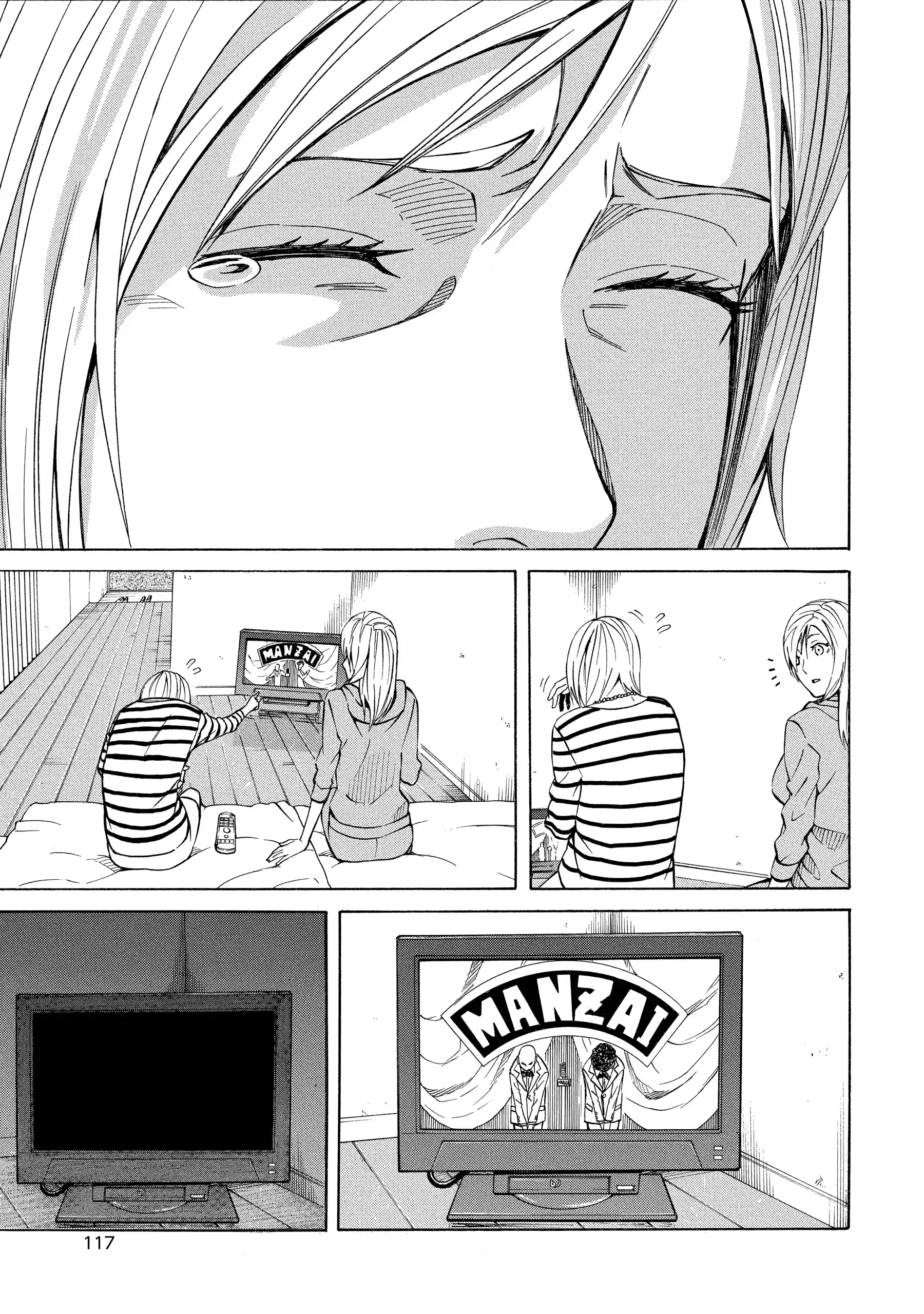 Read Sukedachi Nine chapter 35 image 12 on Lezhin