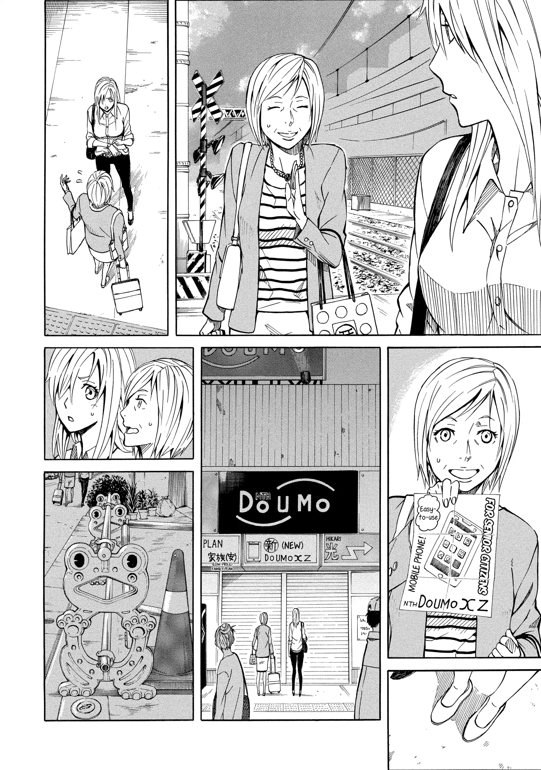 Read Sukedachi Nine chapter 35 image 5 on Lezhin