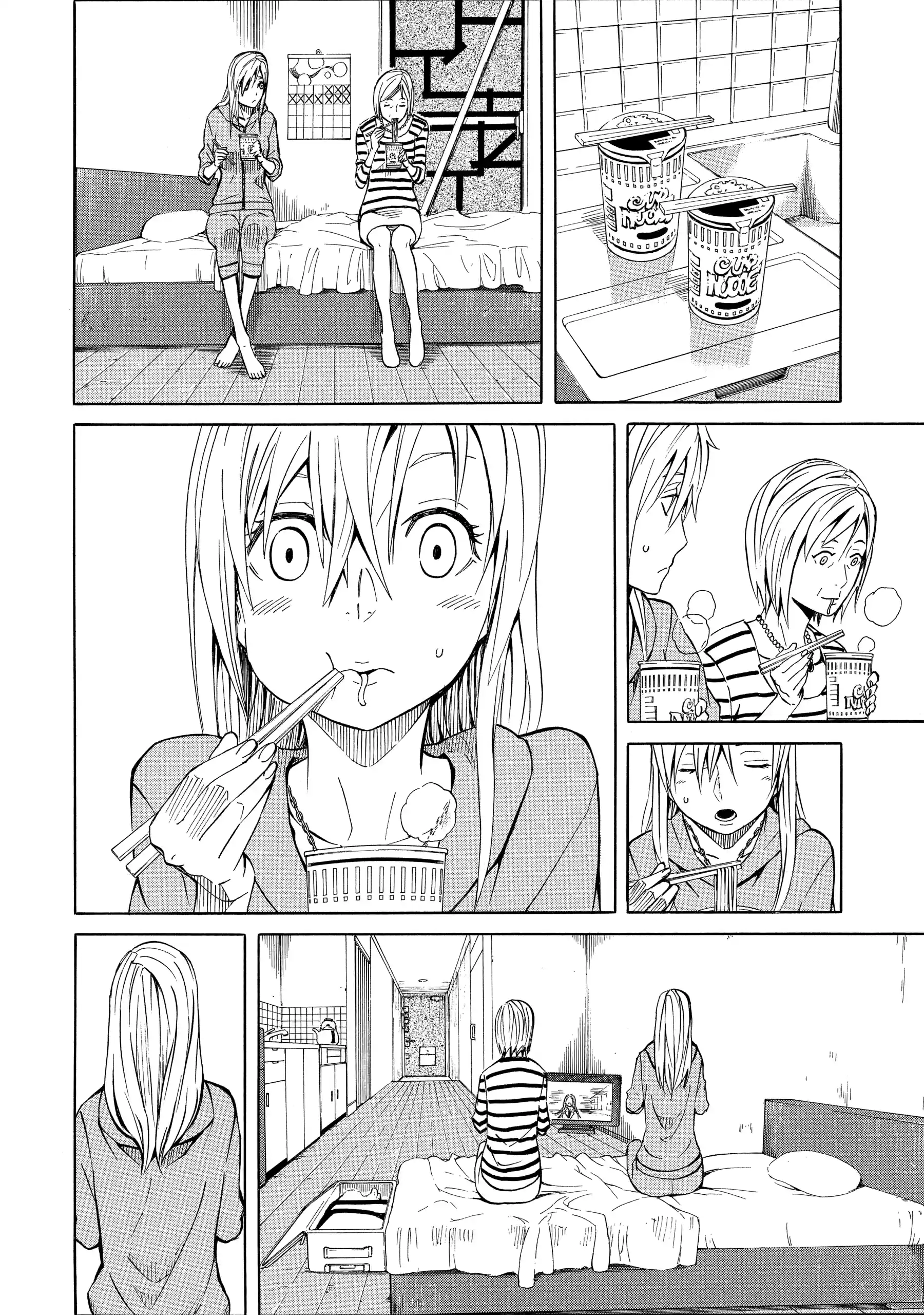 Read Sukedachi Nine chapter 35 image 7 on Lezhin