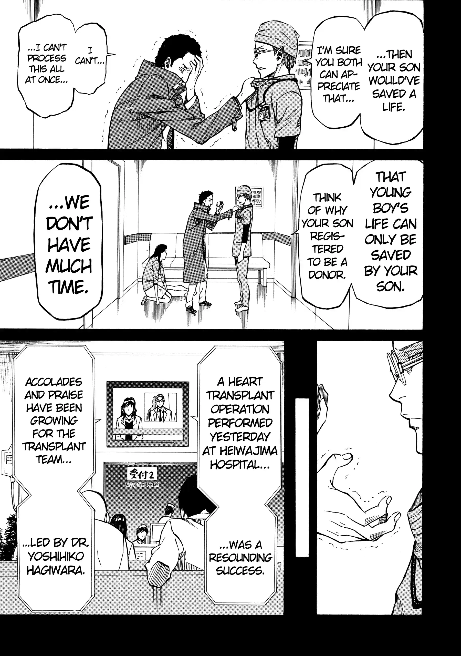 Read Sukedachi Nine chapter 38 image 14 on Lezhin