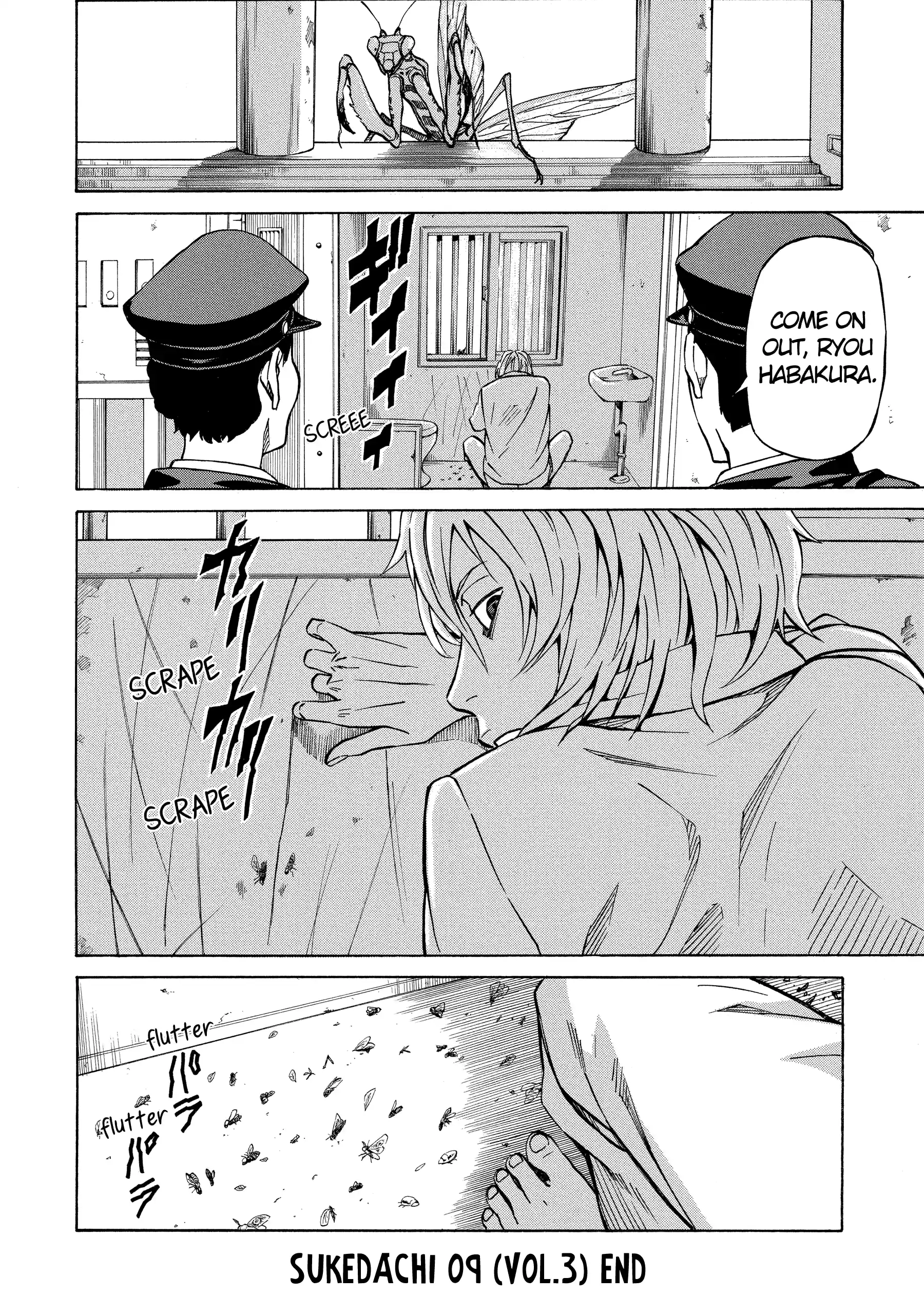 Read Sukedachi Nine chapter 39 image 16 on Lezhin