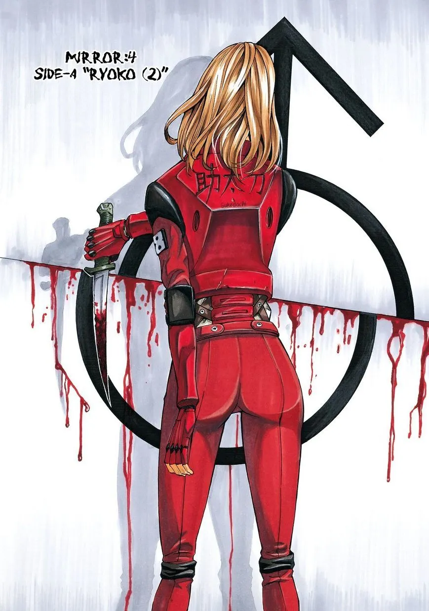 Read Sukedachi Nine chapter 4 image 1 on Lezhin
