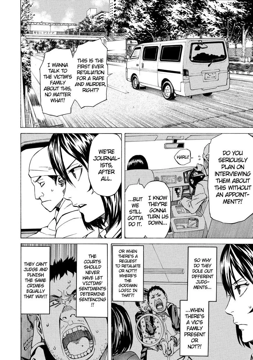 Read Sukedachi Nine chapter 4 image 2 on Lezhin