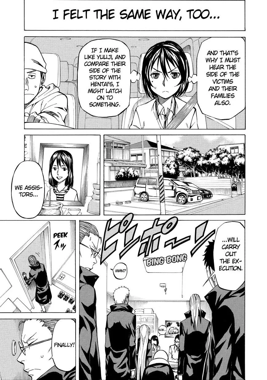 Read Sukedachi Nine chapter 4 image 3 on Lezhin