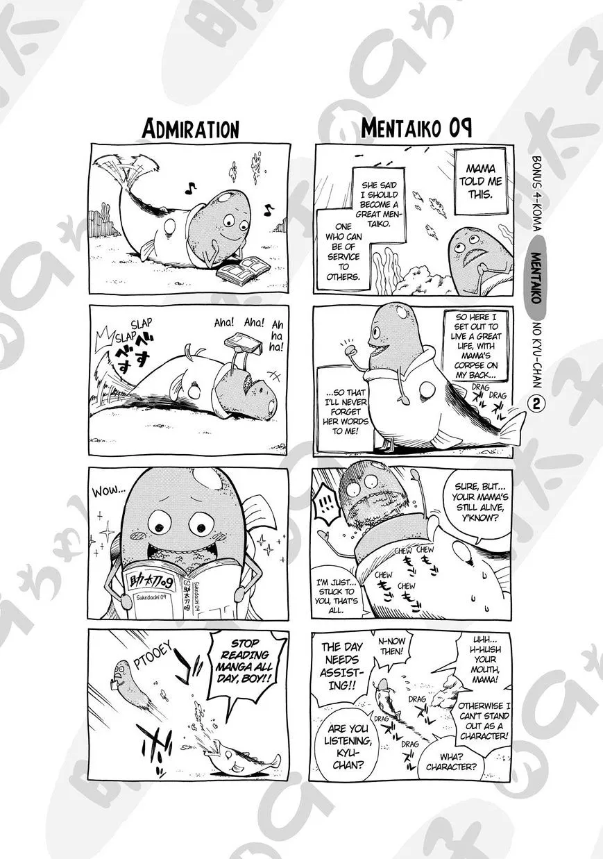 Read Sukedachi Nine chapter 4 image 42 on Lezhin
