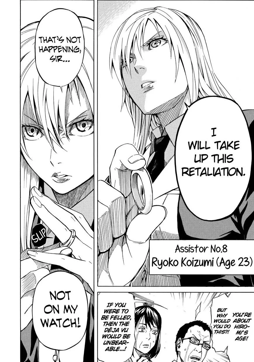 Read Sukedachi Nine chapter 4 image 8 on Lezhin