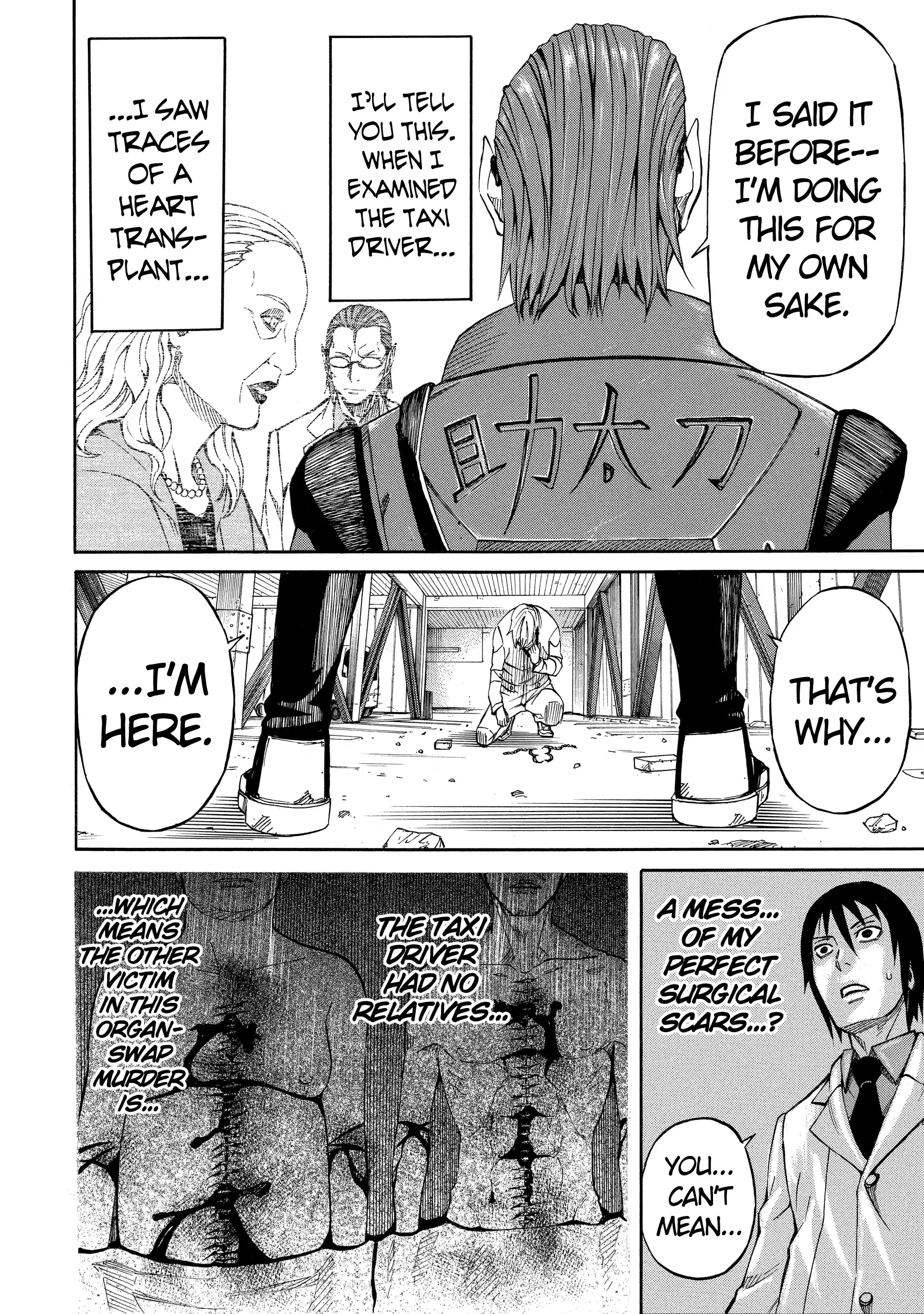 Read Sukedachi Nine chapter 40 image 11 on Lezhin