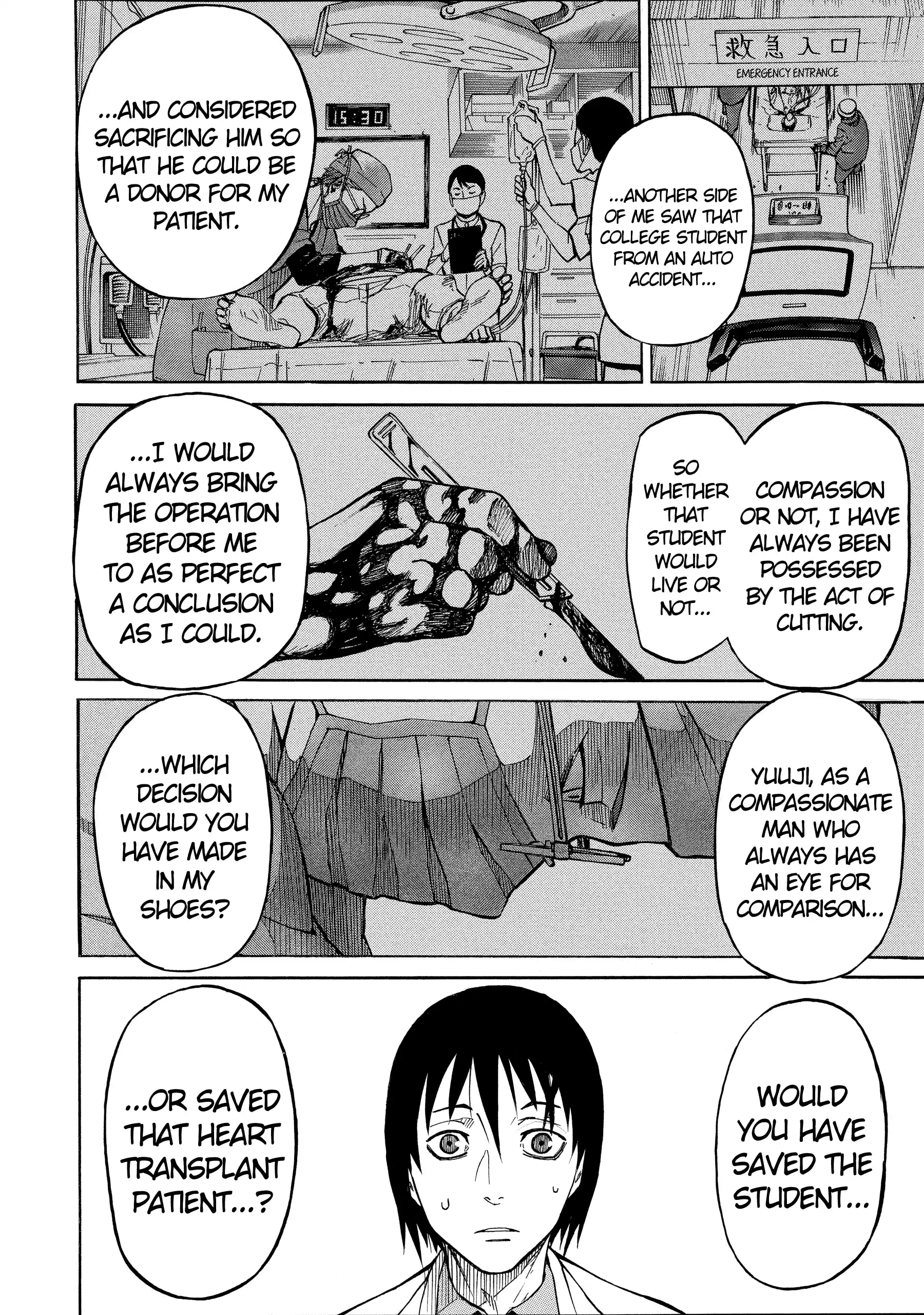 Read Sukedachi Nine chapter 42 image 10 on Lezhin