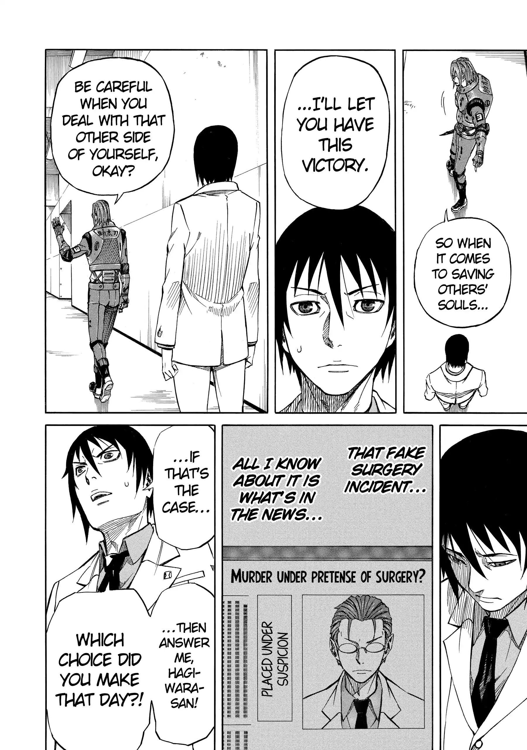 Read Sukedachi Nine chapter 42 image 12 on Lezhin