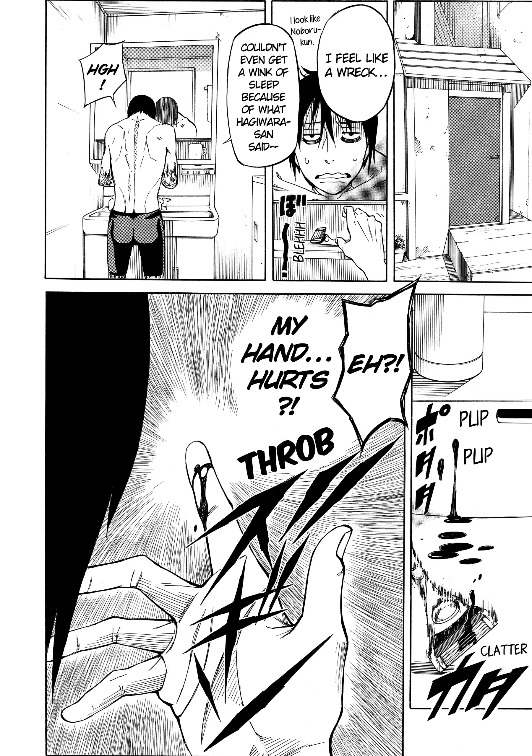 Read Sukedachi Nine chapter 42 image 14 on Lezhin