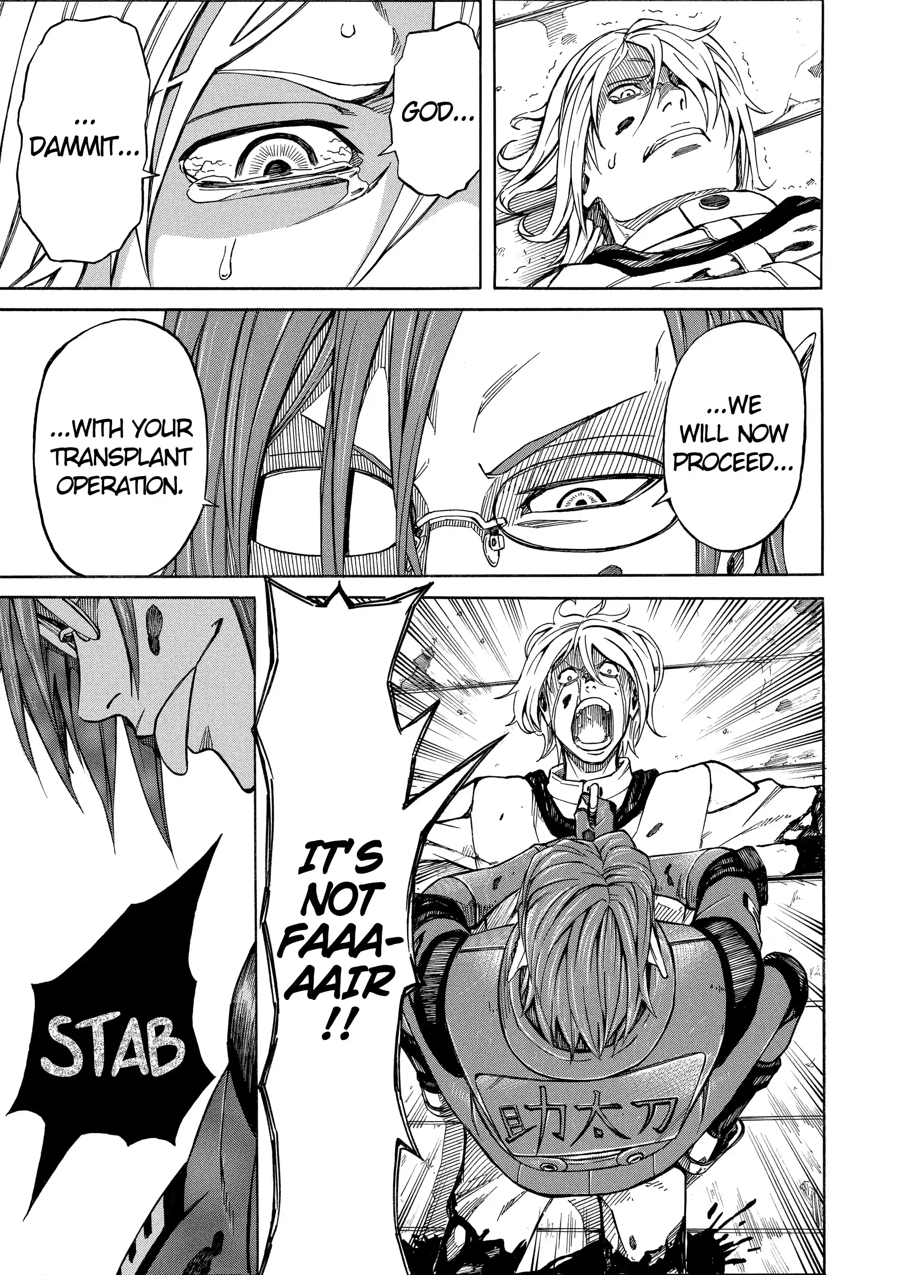 Read Sukedachi Nine chapter 42 image 3 on Lezhin