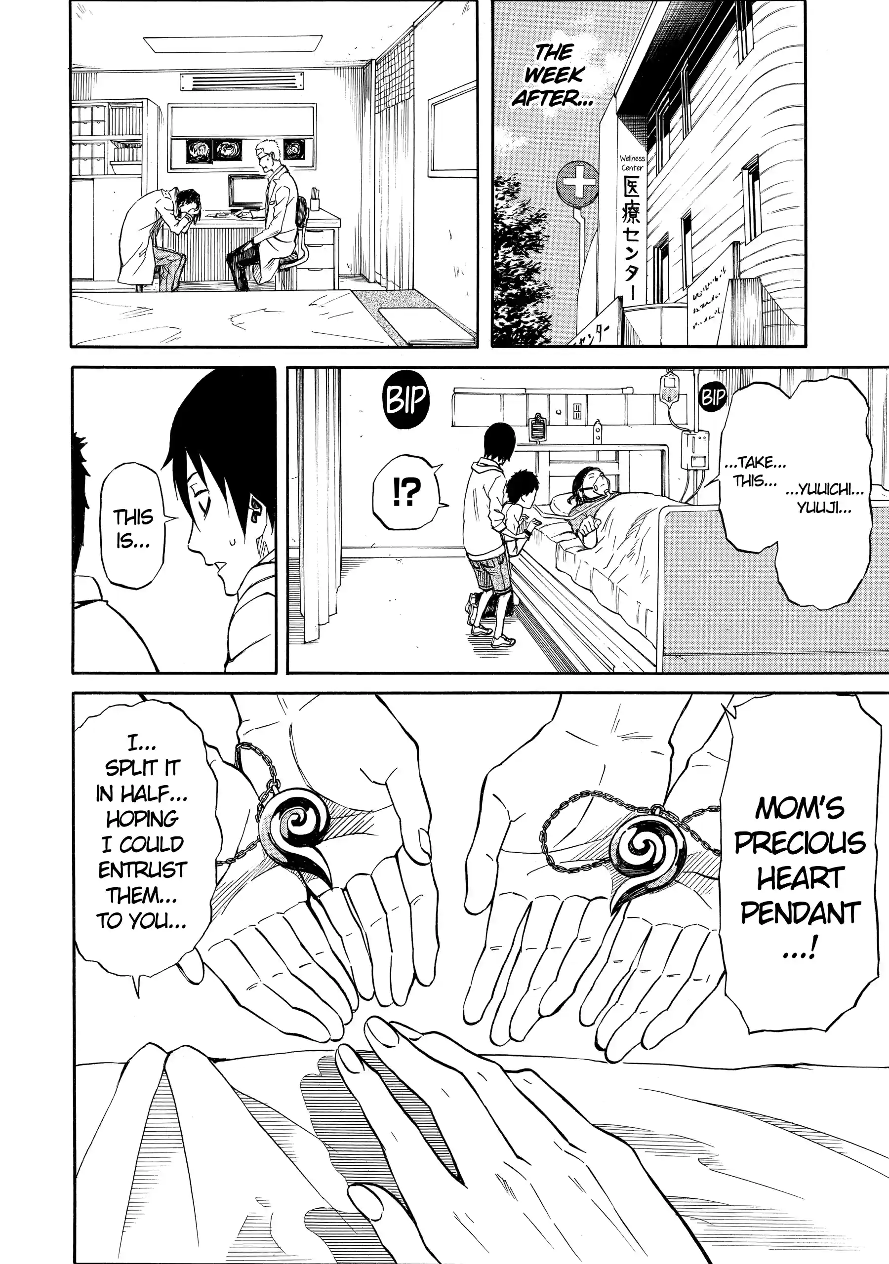 Read Sukedachi Nine chapter 43 image 11 on Lezhin