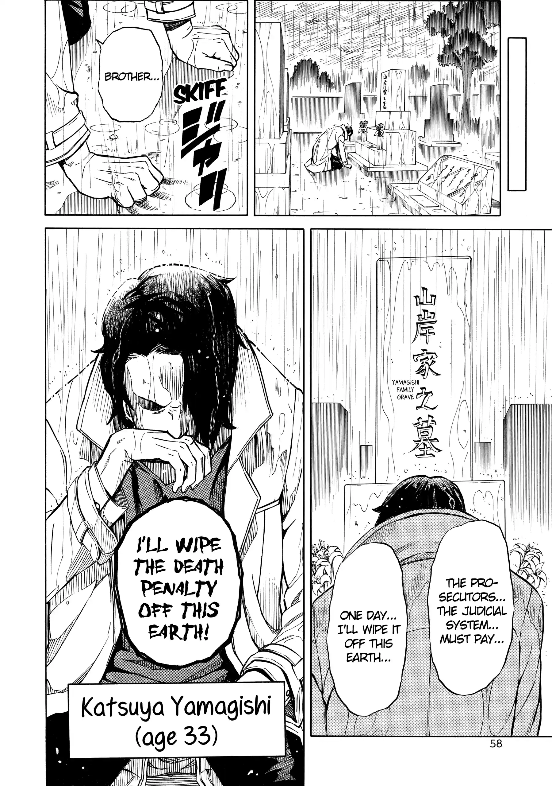 Read Sukedachi Nine chapter 43 image 3 on Lezhin