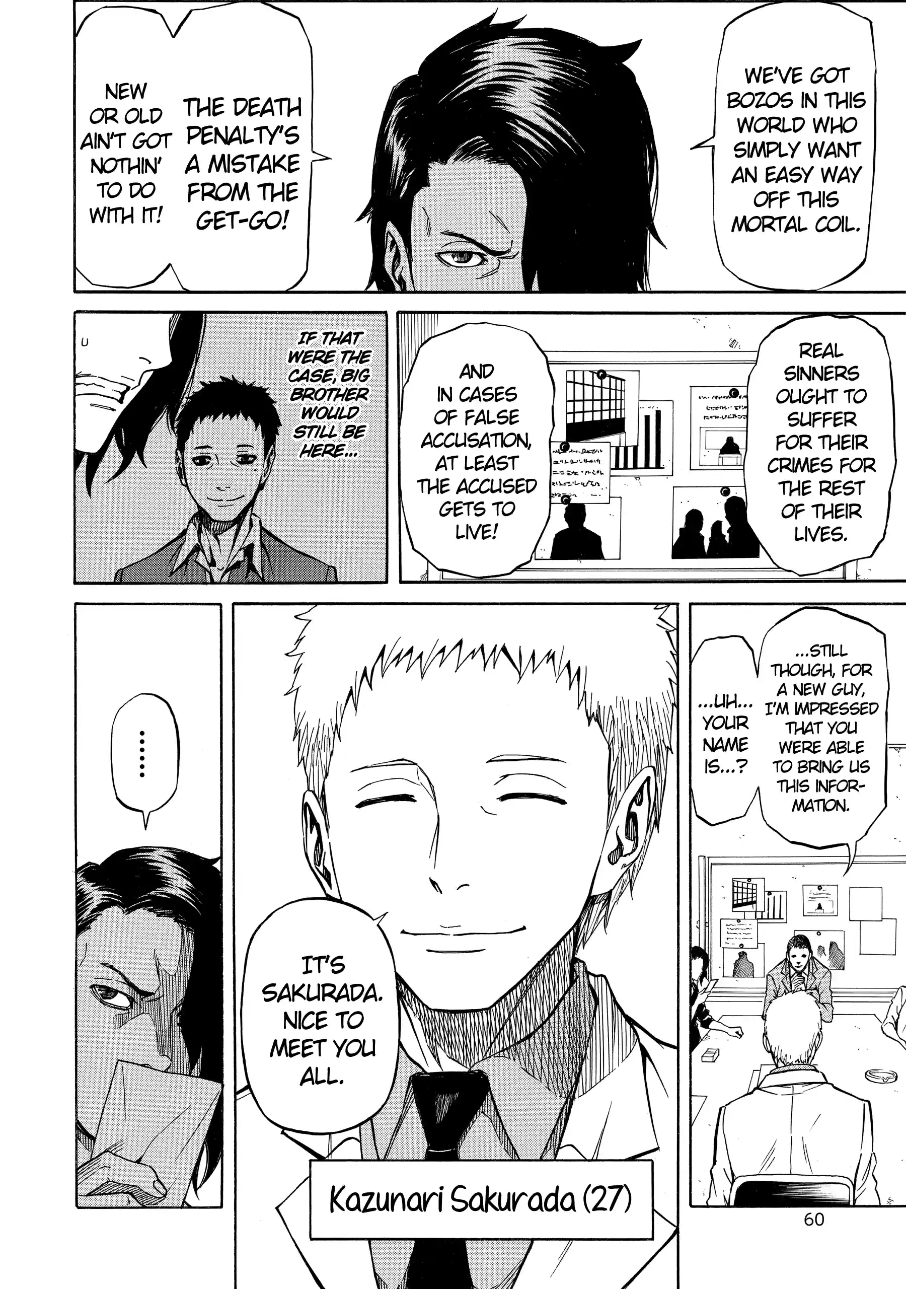 Read Sukedachi Nine chapter 43 image 5 on Lezhin