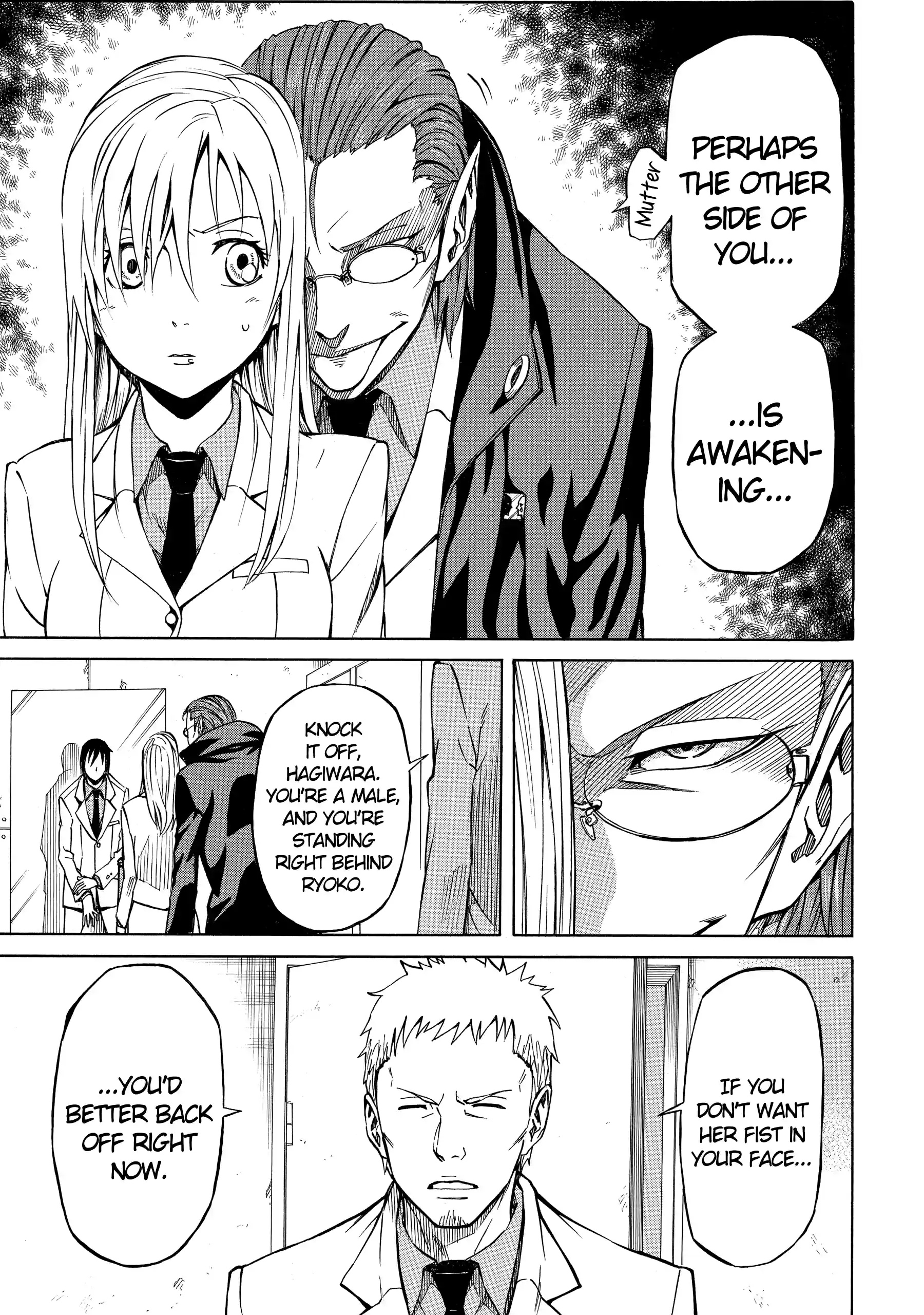 Read Sukedachi Nine chapter 45 image 14 on Lezhin