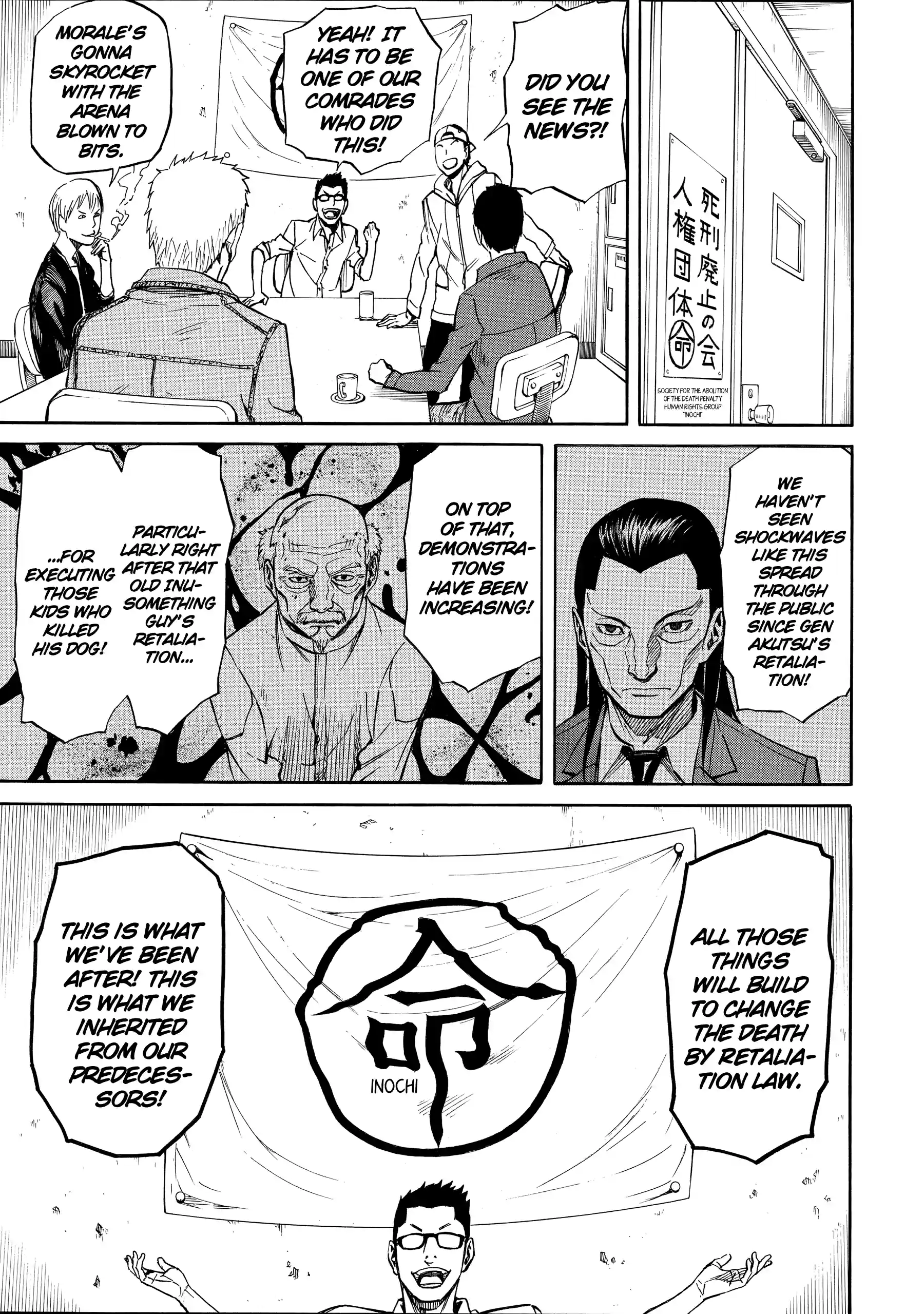 Read Sukedachi Nine chapter 45 image 8 on Lezhin