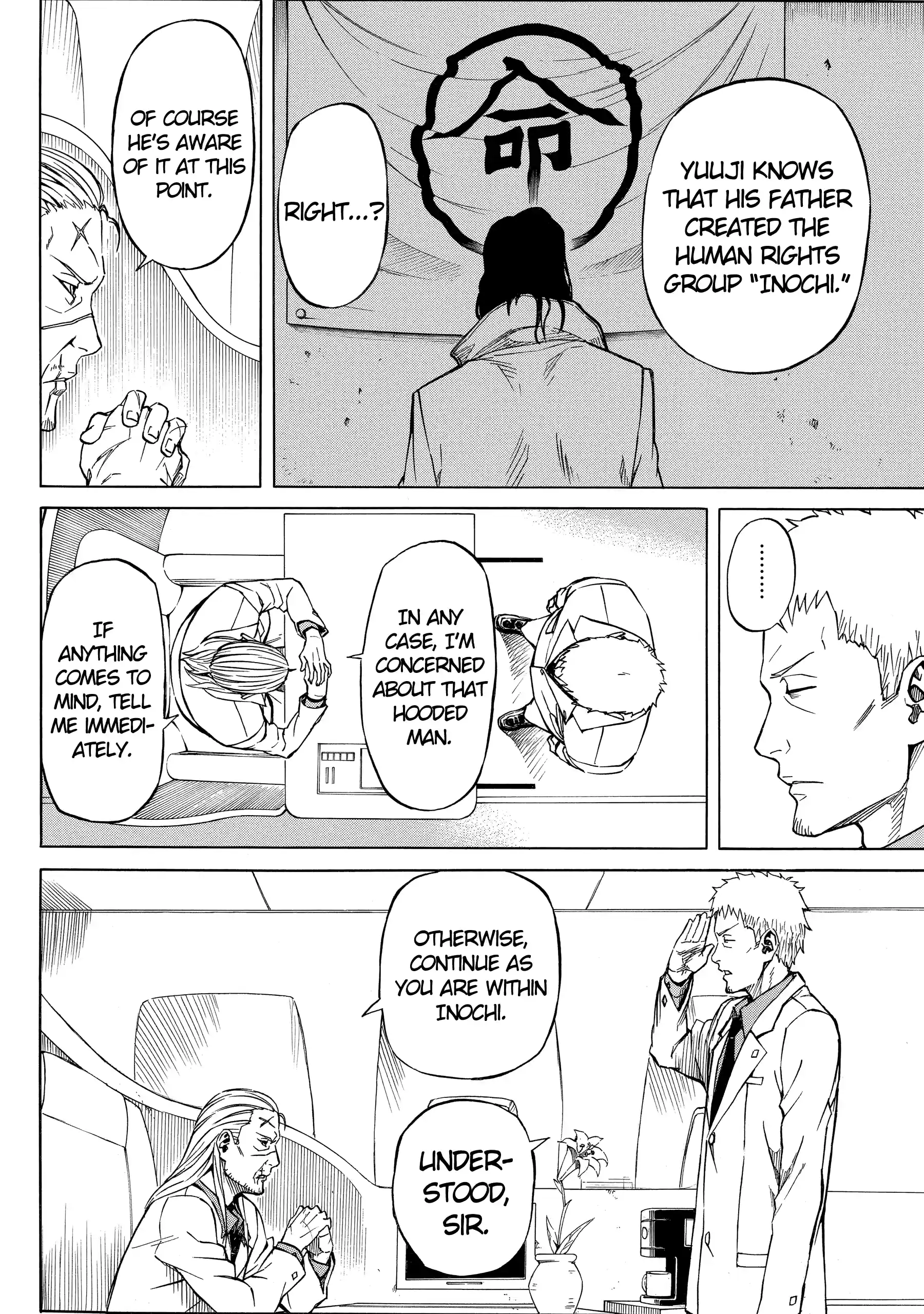 Read Sukedachi Nine chapter 46 image 14 on Lezhin