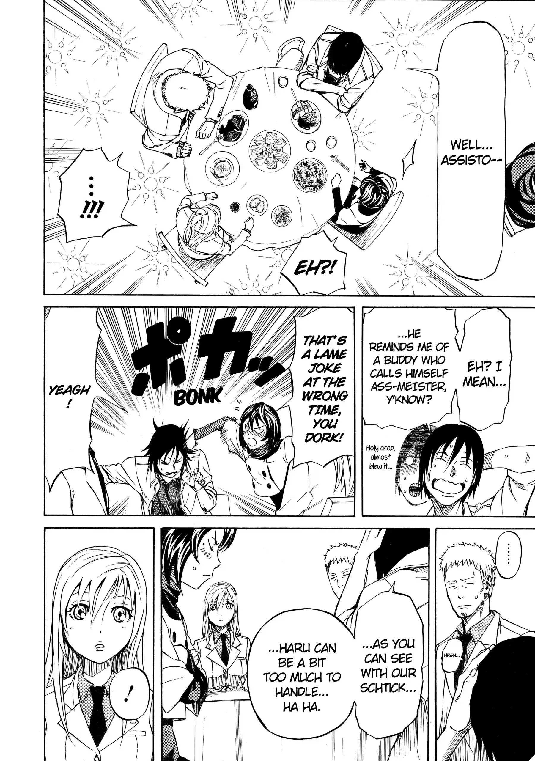Read Sukedachi Nine chapter 46 image 3 on Lezhin