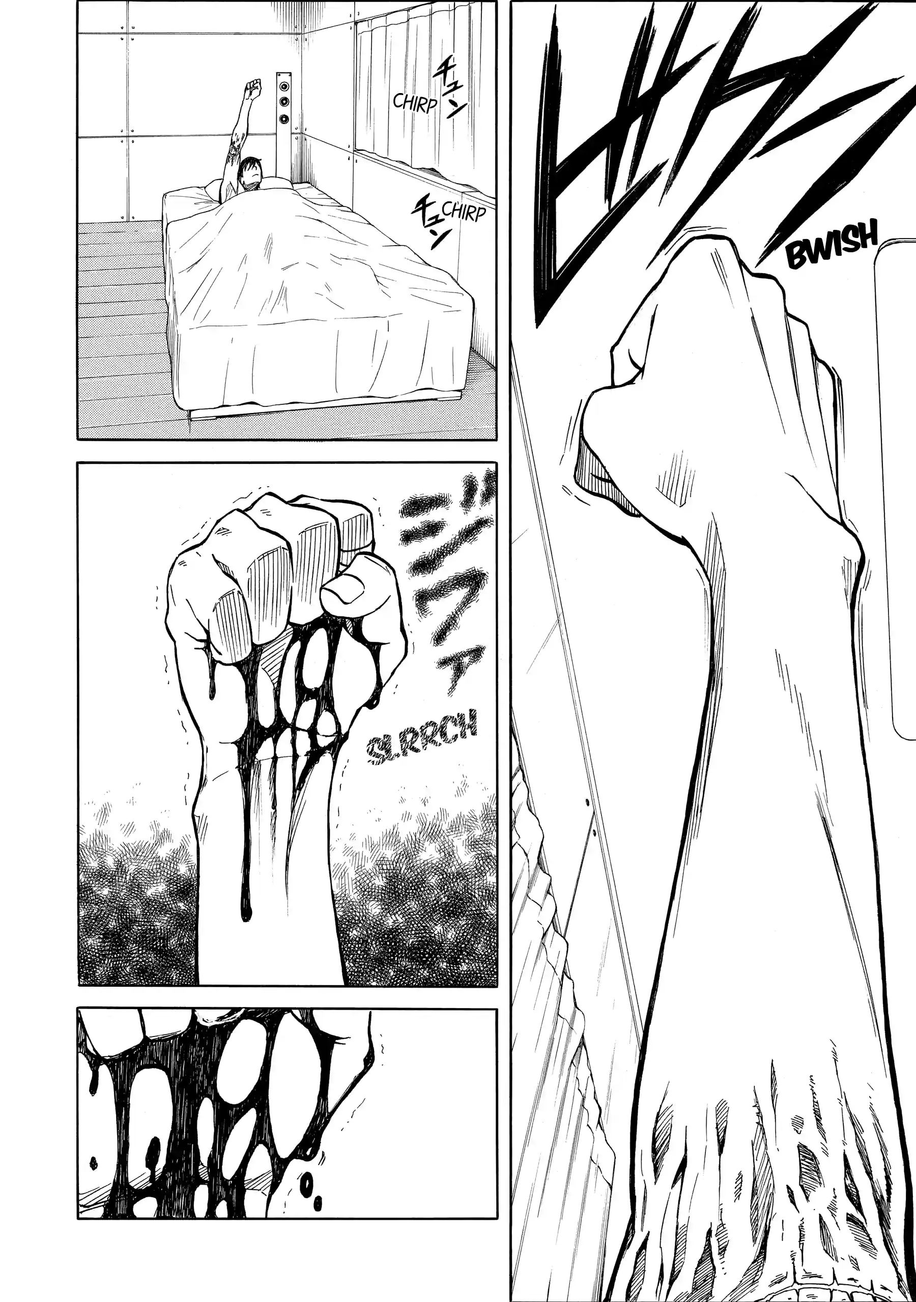 Read Sukedachi Nine chapter 48 image 14 on Lezhin