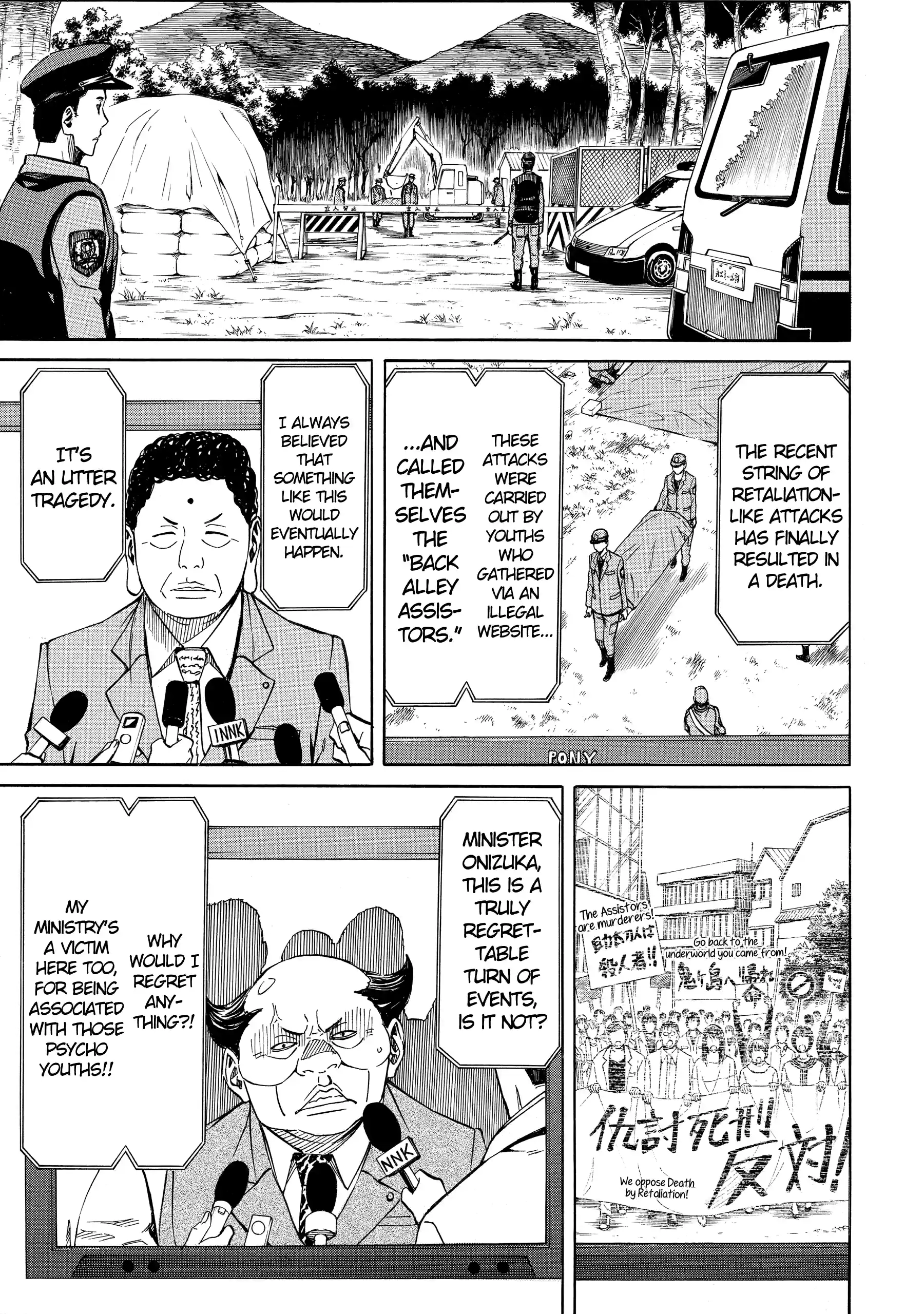 Read Sukedachi Nine chapter 48 image 3 on Lezhin