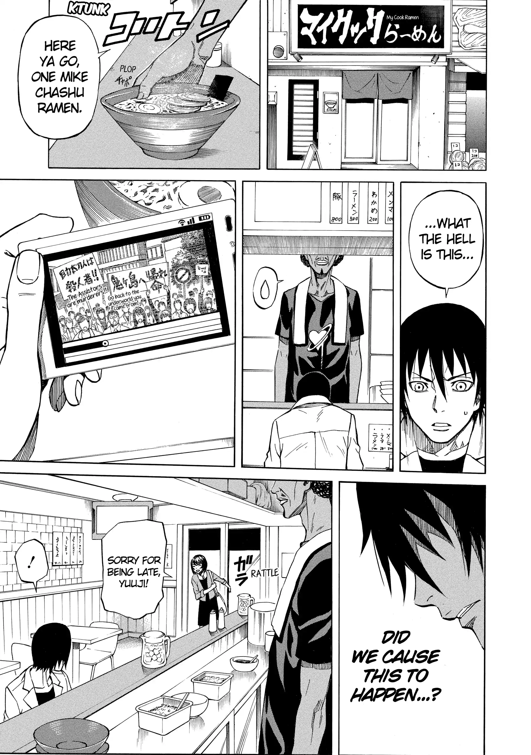 Read Sukedachi Nine chapter 48 image 5 on Lezhin