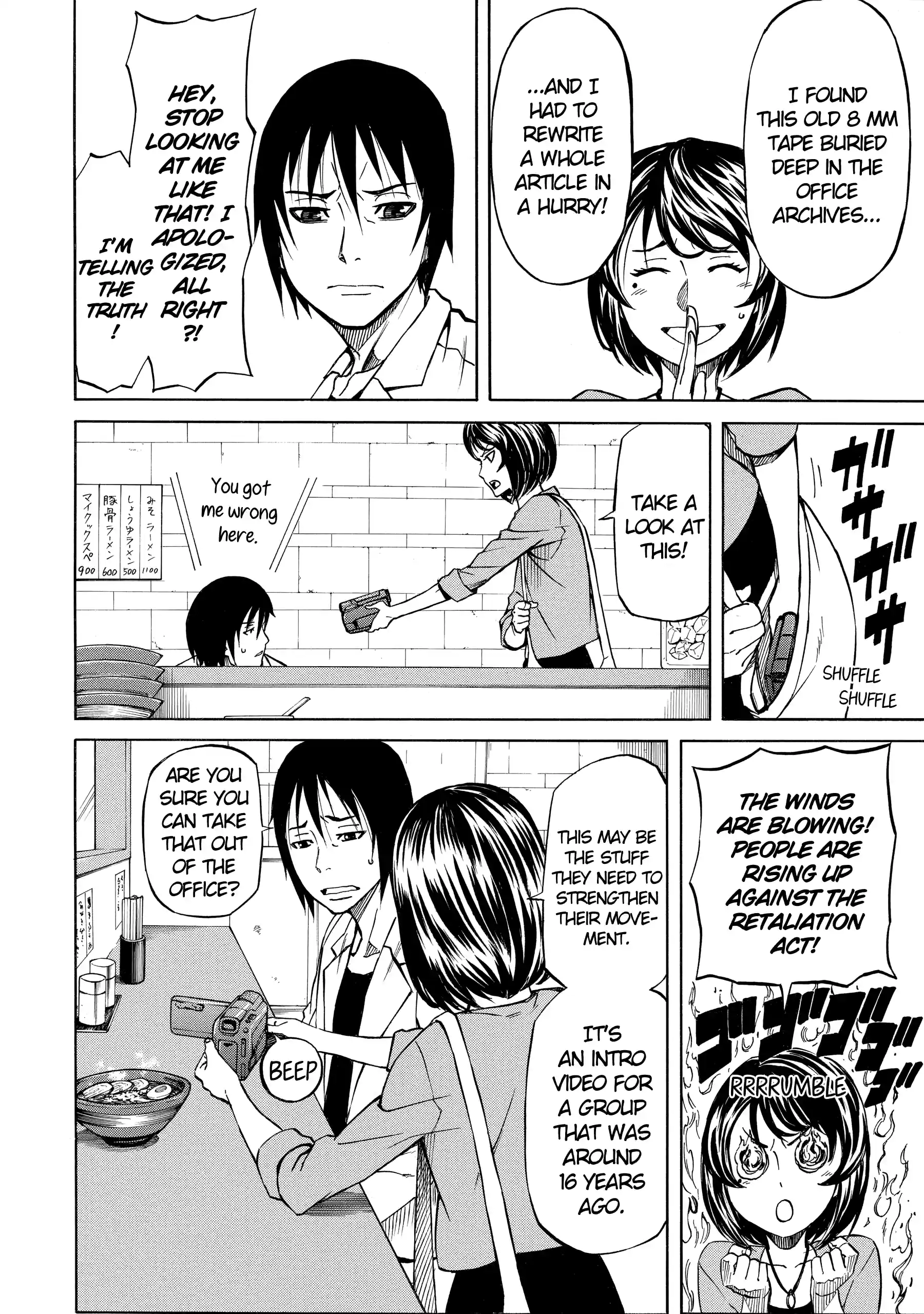 Read Sukedachi Nine chapter 48 image 6 on Lezhin