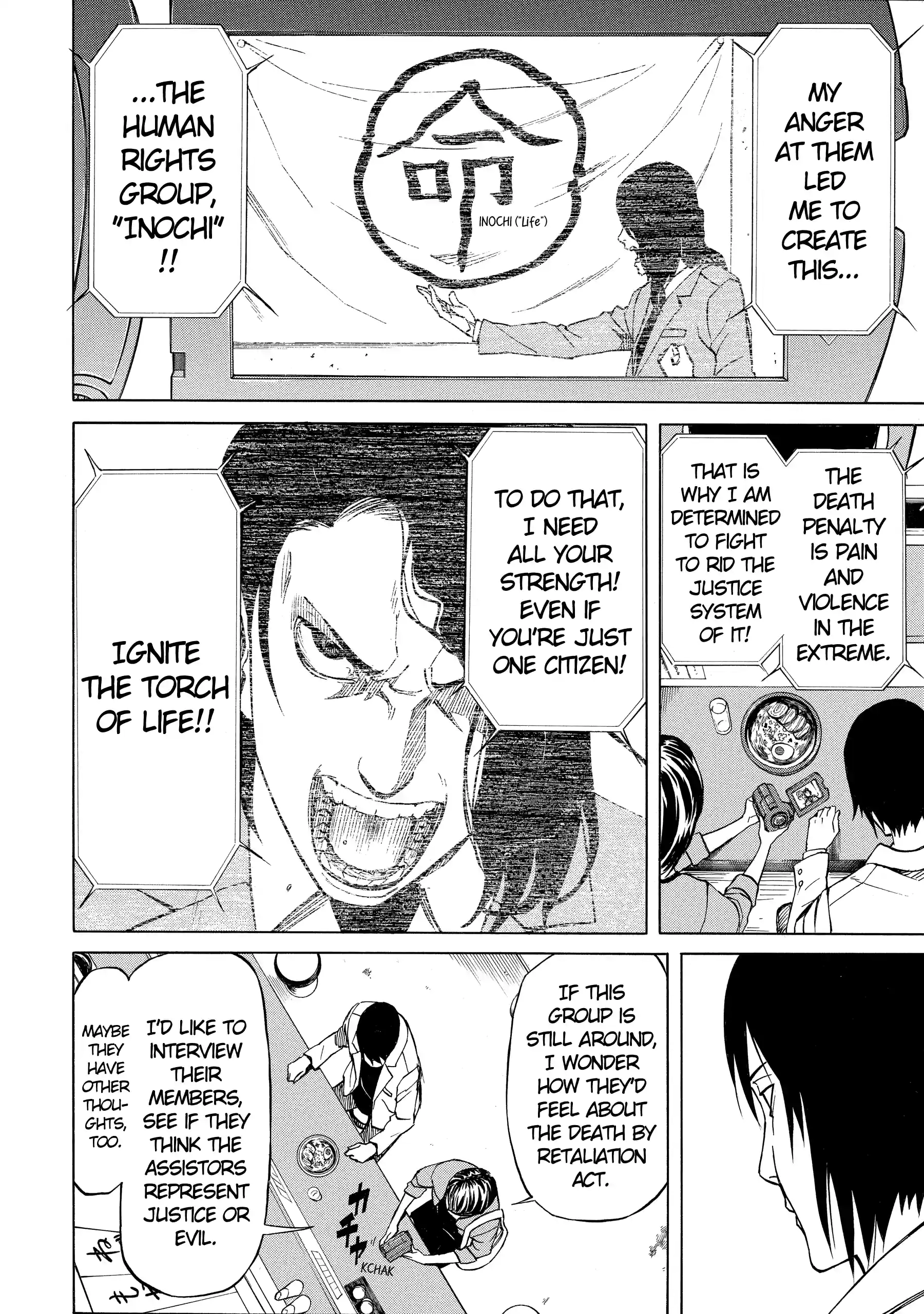 Read Sukedachi Nine chapter 48 image 8 on Lezhin